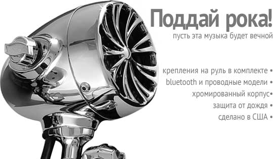 speakers.jpg